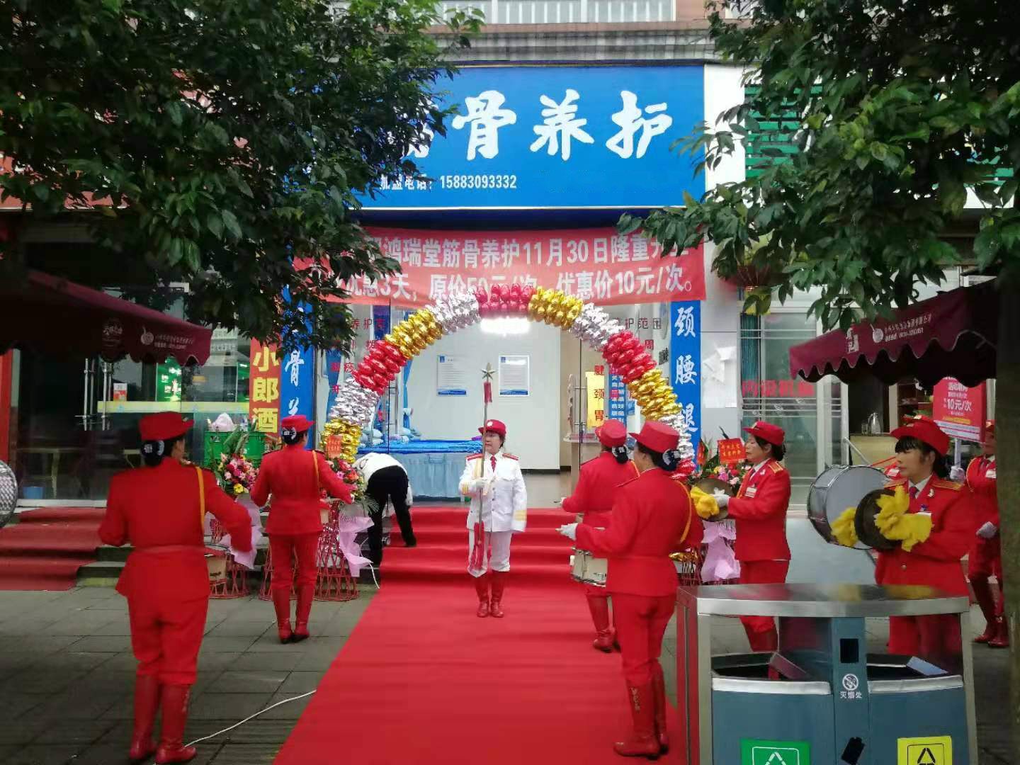 【鸿瑞堂】2019年12月“鸿瑞堂”筋骨养护新店开业简讯